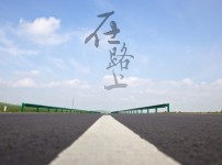[万象]新华全媒+丨第九版新冠肺炎防控计划"五大关心"详解