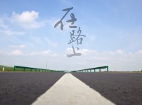 [社会]"促进技能公正 同享开展机会"外媒称创意为全球人工智能管理奉献良多